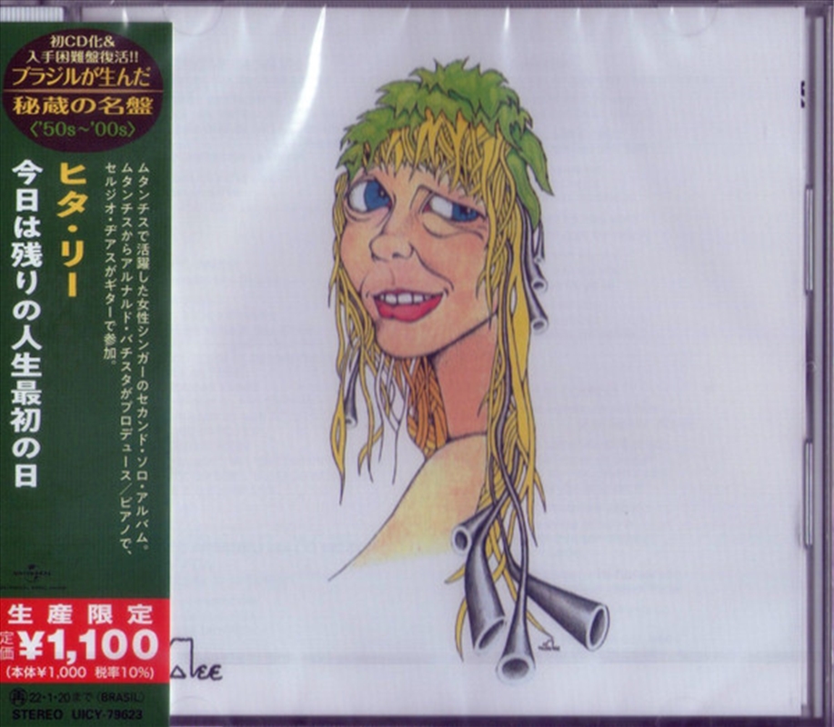 Primeiro Dia Do Resto Da Sua V/Product Detail/Pop