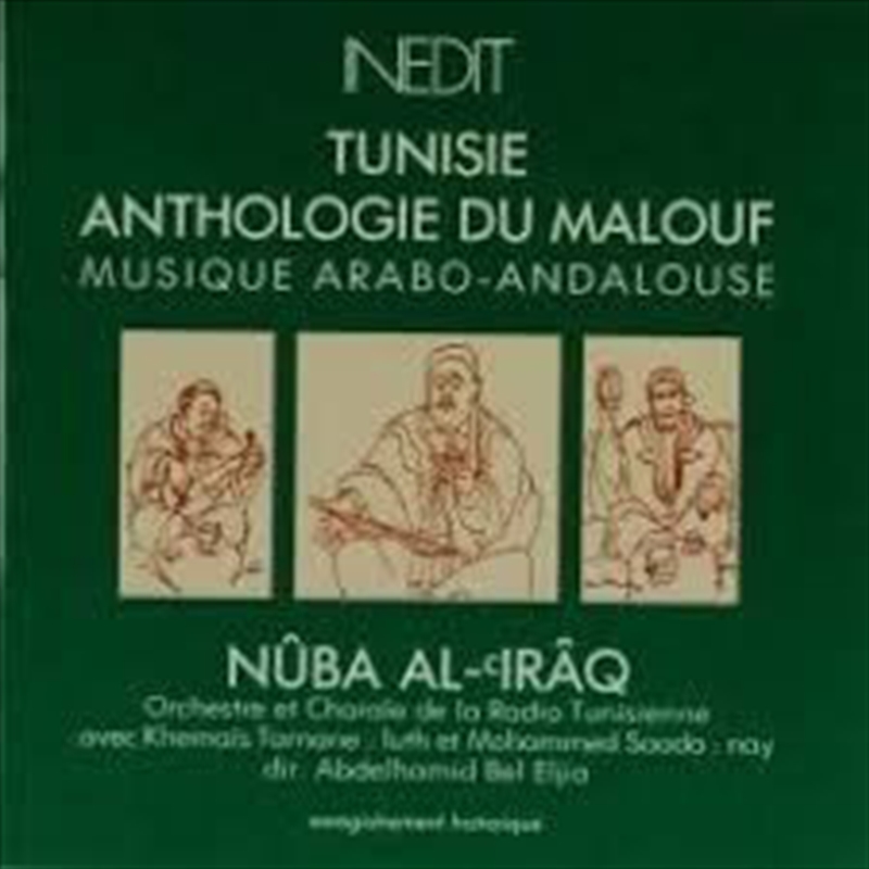 Nuba Al Iraq/Product Detail/World