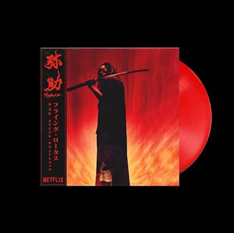 Yasuke - Red Vinyl/Product Detail/Dance