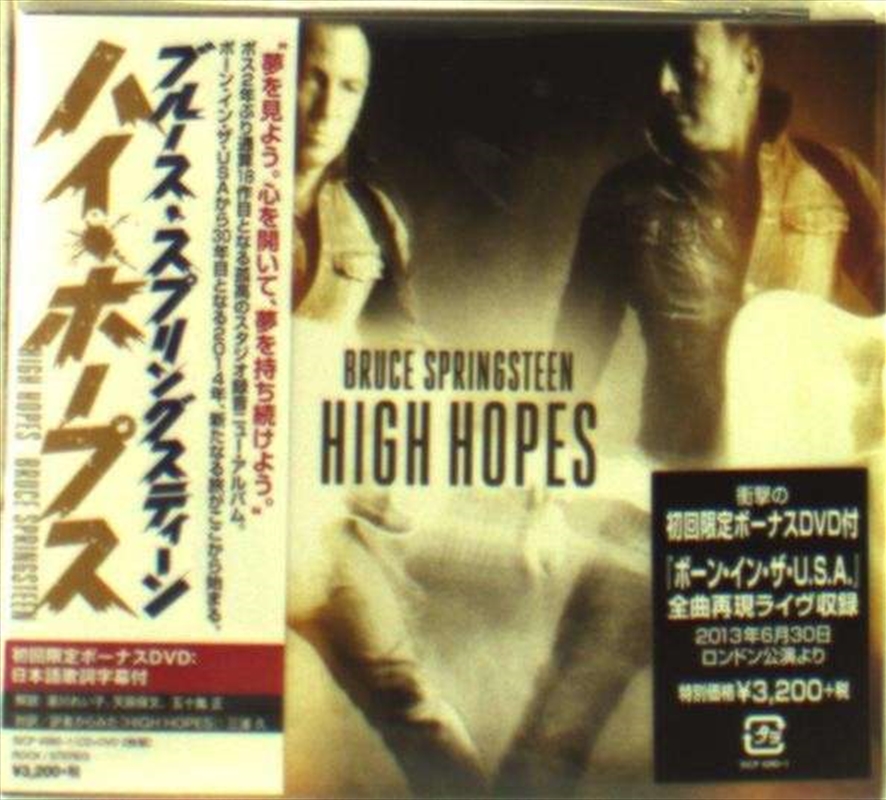 High Hopes/Product Detail/Rock