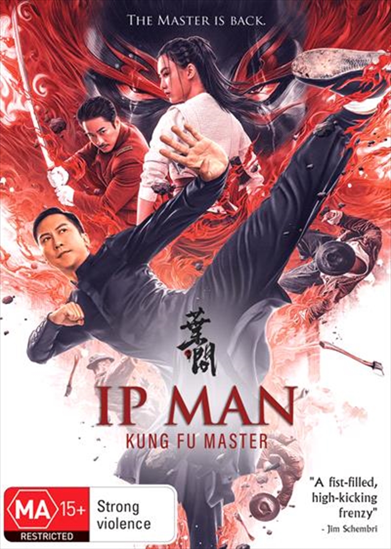 IP Man - Kung Fu Master/Product Detail/Action