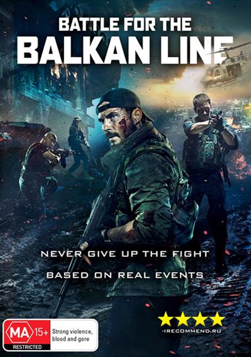 Battle For The Balkan Line | DVD