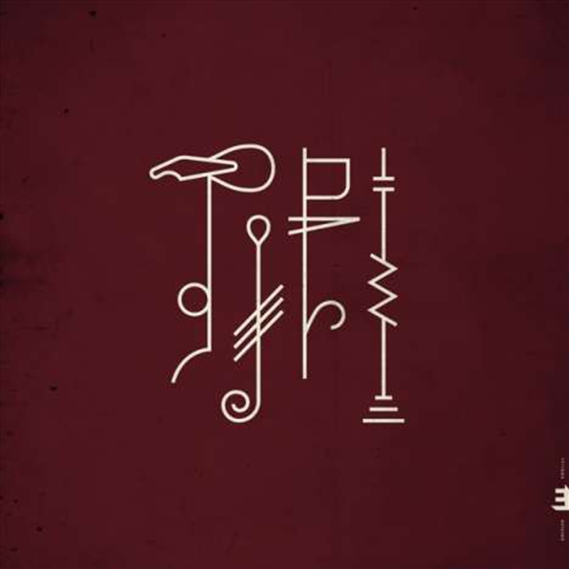 Divided Horizon/Product Detail/Pop