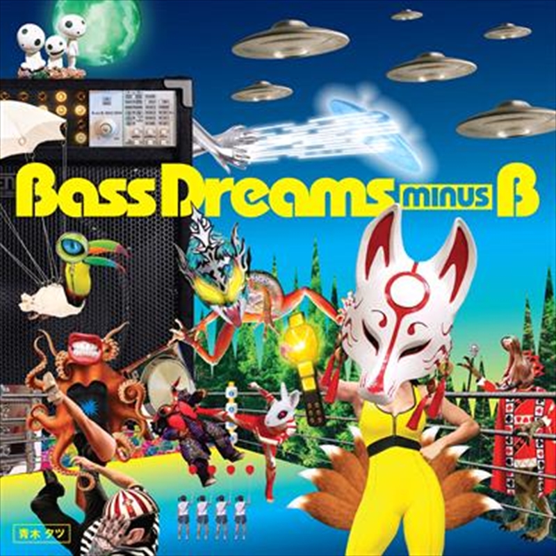 Bass Dreams Minus B/Product Detail/Pop