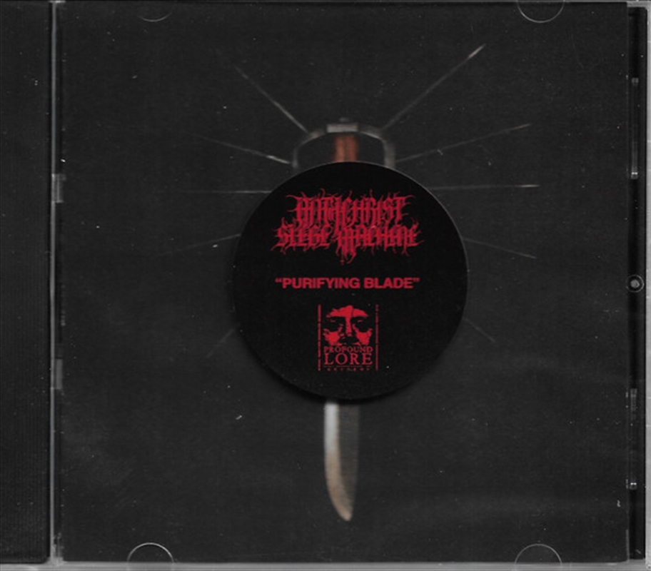 Purifying Blade/Product Detail/Pop