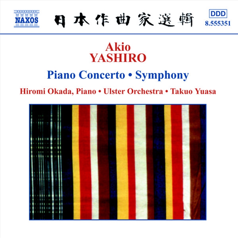 Yashiro Piano Concerto/Sy/Product Detail/Classical