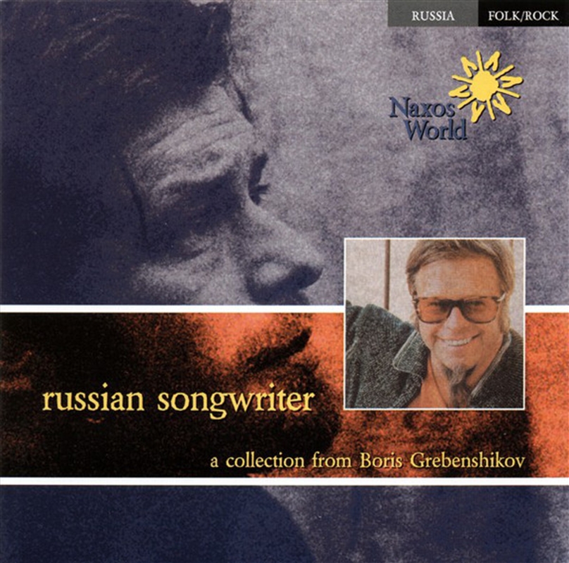 Russian Songwriter/Product Detail/World