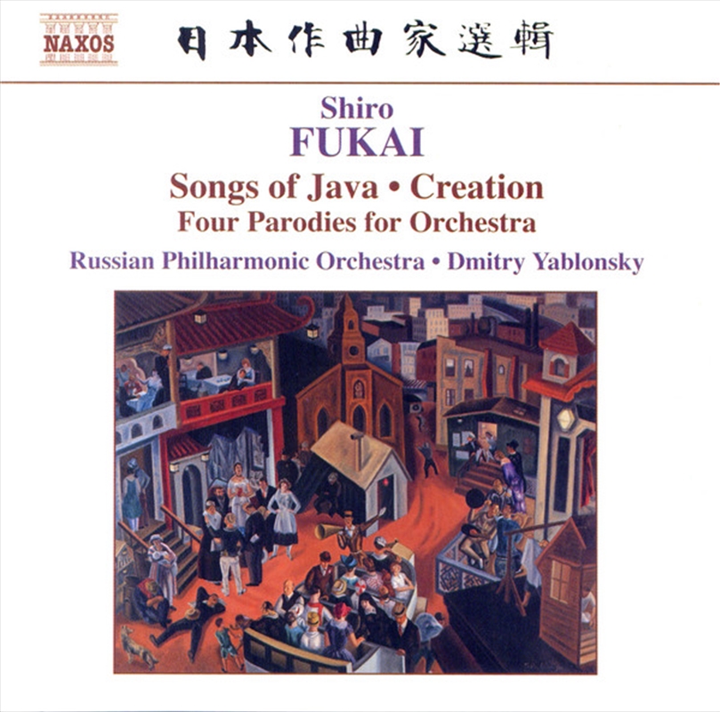 Shiro Fukai/Product Detail/Instrumental