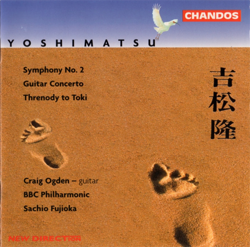 Yoshimatsu: Symphony No 2/Guitar Concerto/Product Detail/Classical