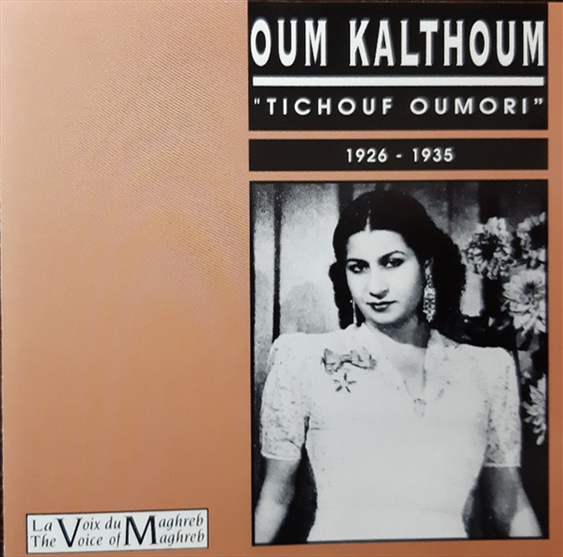 Tichouf Oumori/Product Detail/World