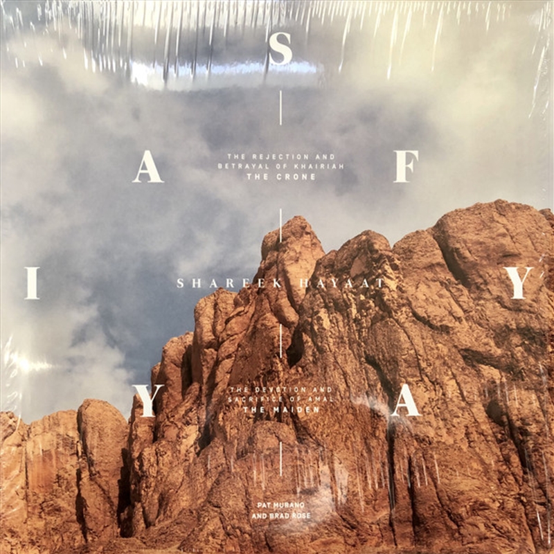 Shareek Hayaat/Product Detail/Dance