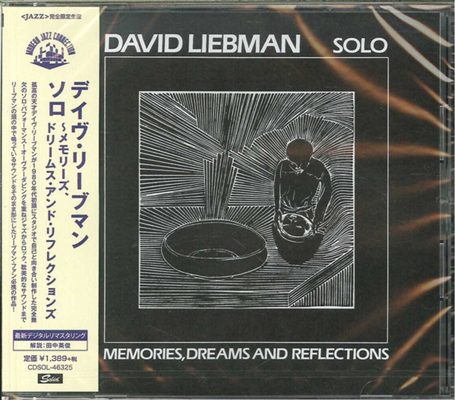 Dreams And Reflections/Product Detail/Jazz