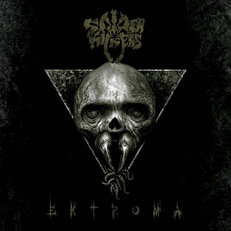Ektroma/Product Detail/Rock