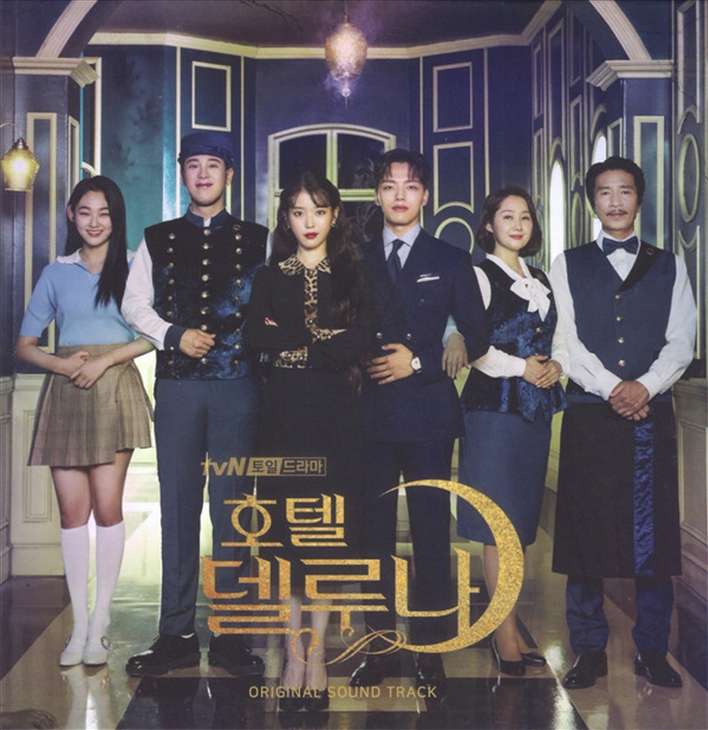 Hotel Del Luna/Product Detail/World