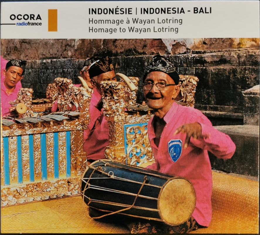 Indonesia / Bali/Product Detail/Classical