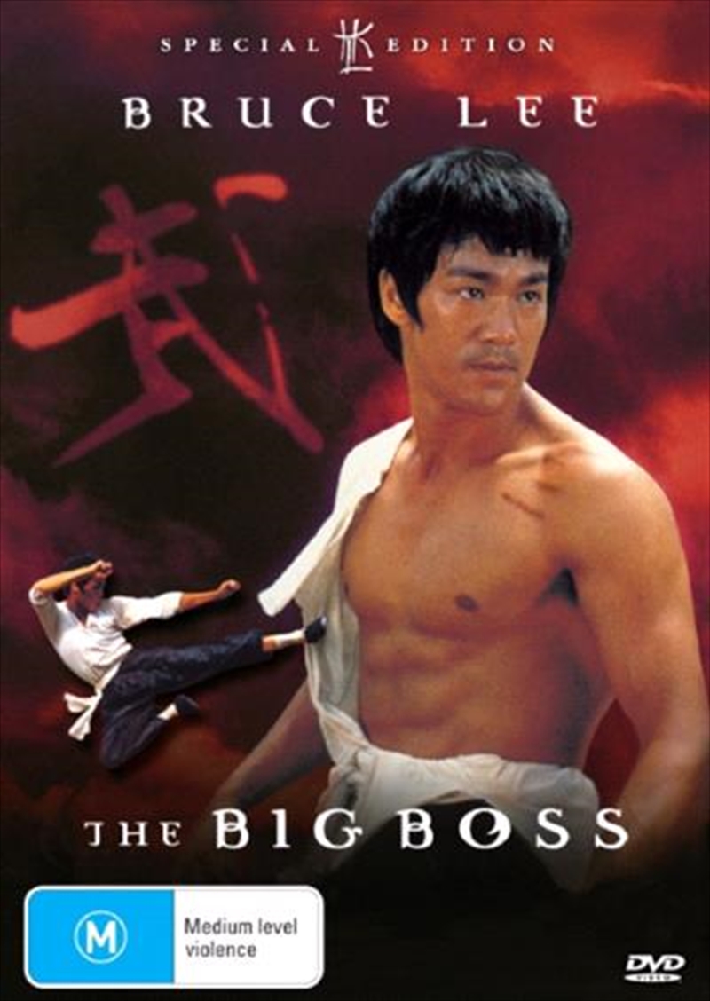 Big Boss, The/Product Detail/Action