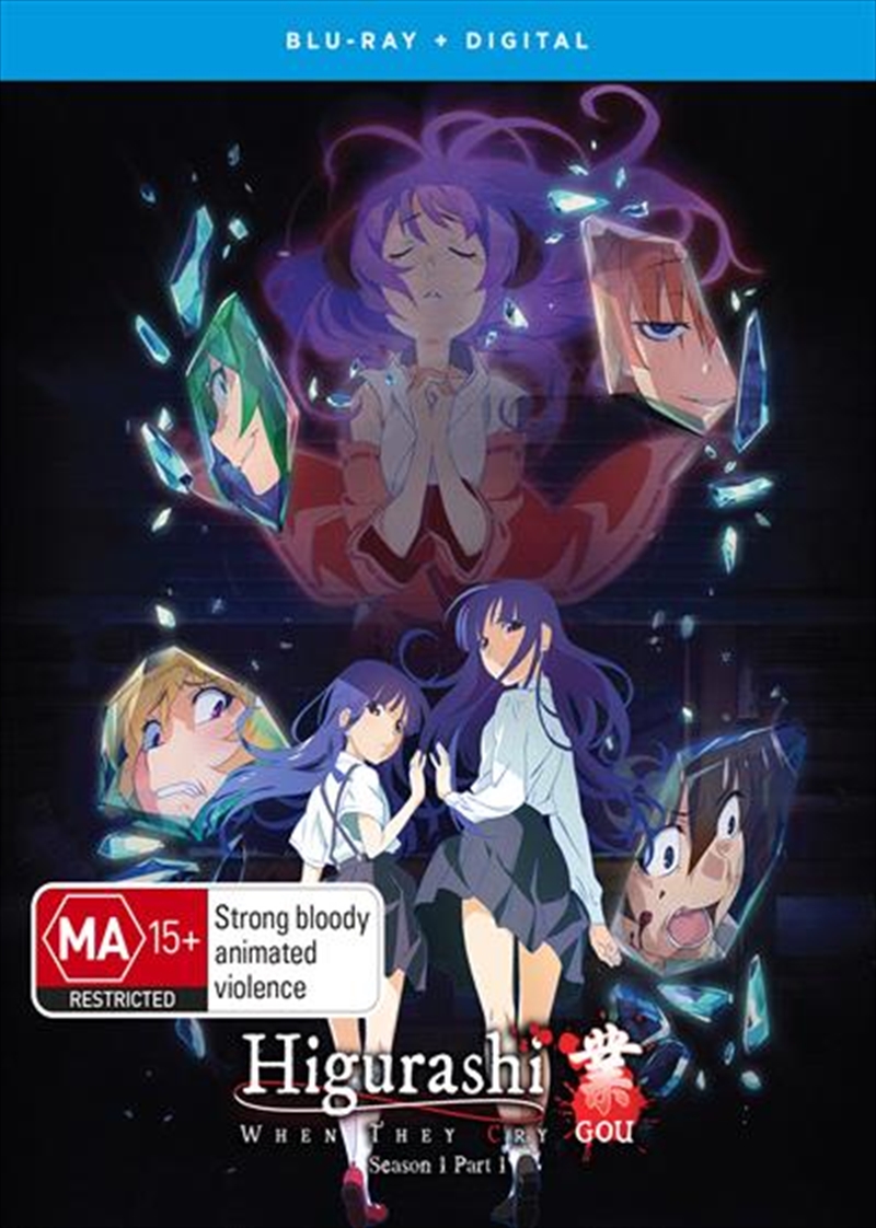 Higurashi - When They Cry - New - Season 1/Product Detail/Anime