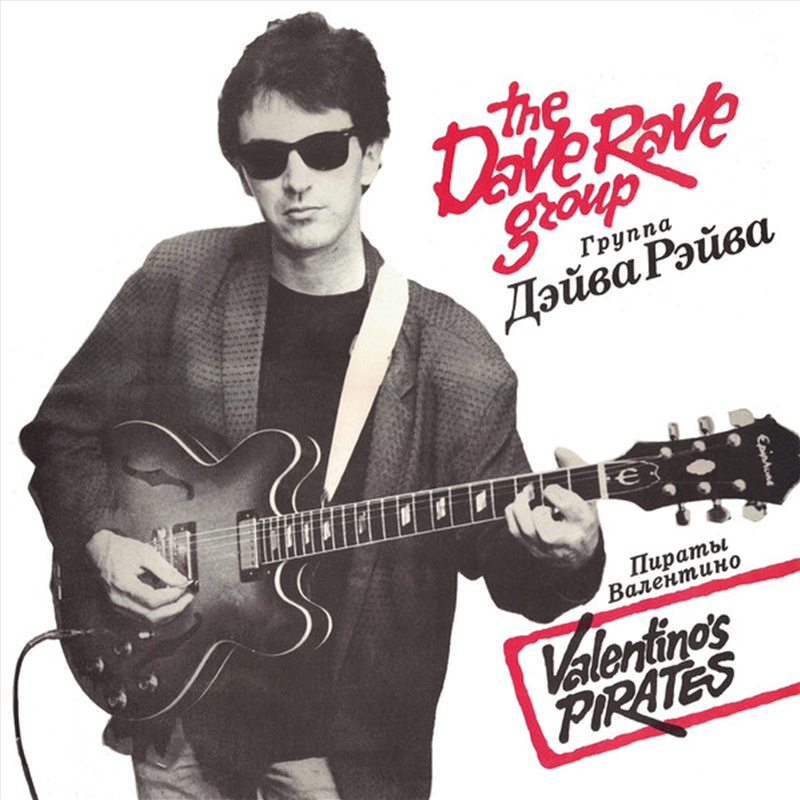 Valentinos Pirates/Product Detail/Rock