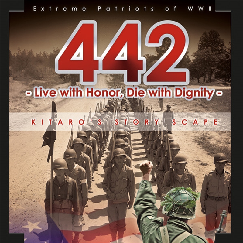 442: Extreme Patriots Of Wwii:/Product Detail/Soundtrack