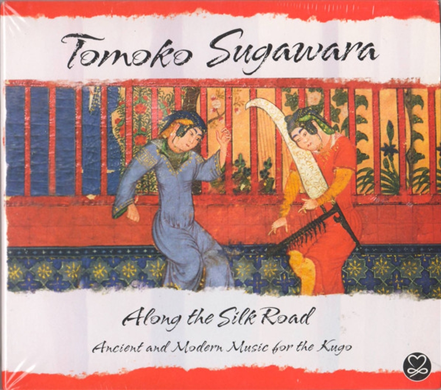 Along The Silk Road/Product Detail/World