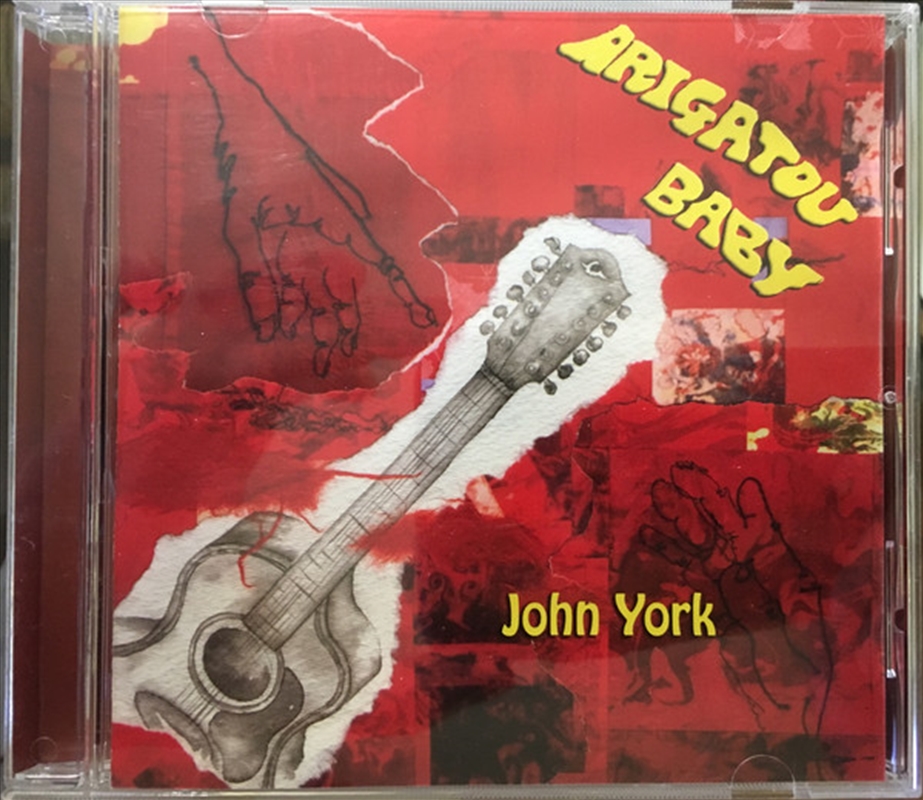 Arigatou Baby/Product Detail/Rock