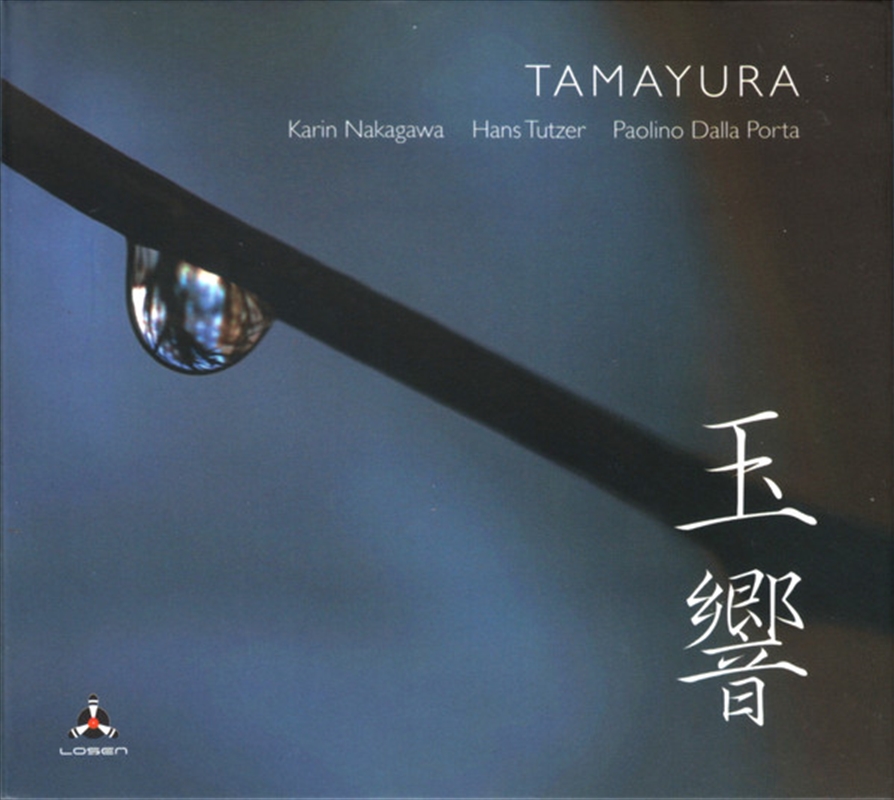 Tamayura/Product Detail/Rock