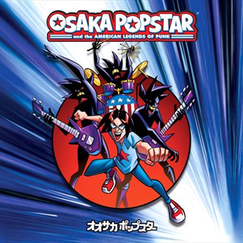 Osaka Popstar And The American/Product Detail/Rock