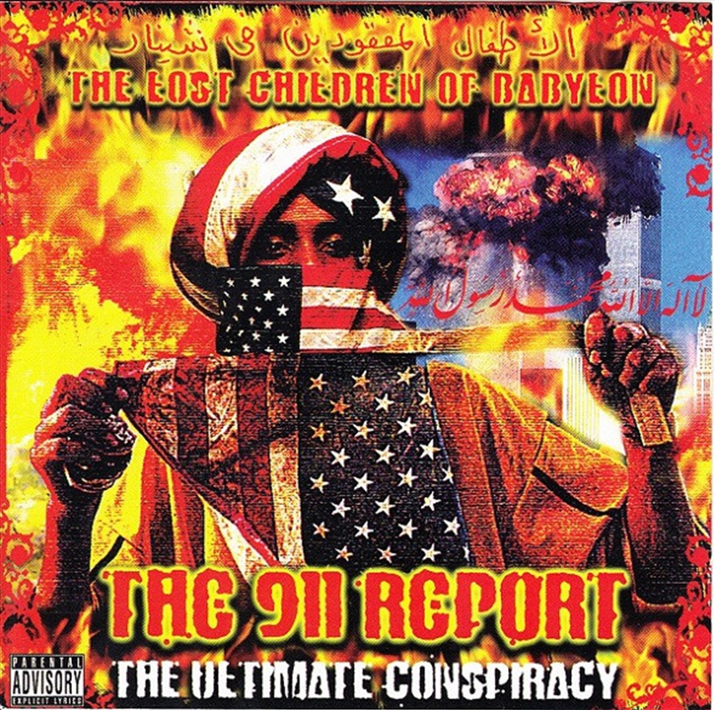 911 Report: Ultimate Conspiracy/Product Detail/Rap
