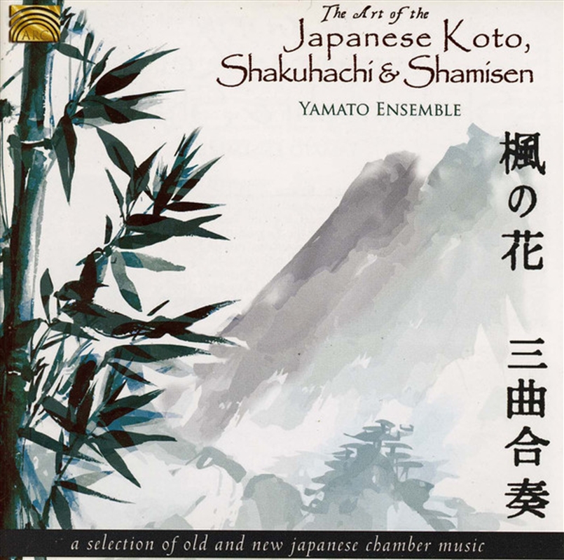 Art Of The Japanese Koto Shaku/Product Detail/World
