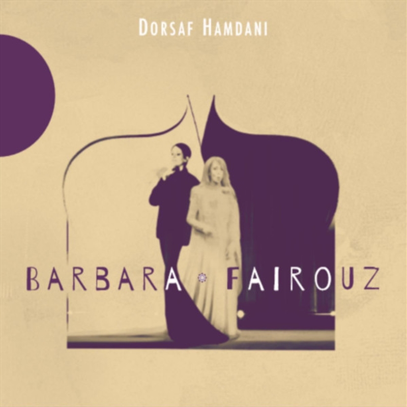 Barbara Fairouz/Product Detail/World