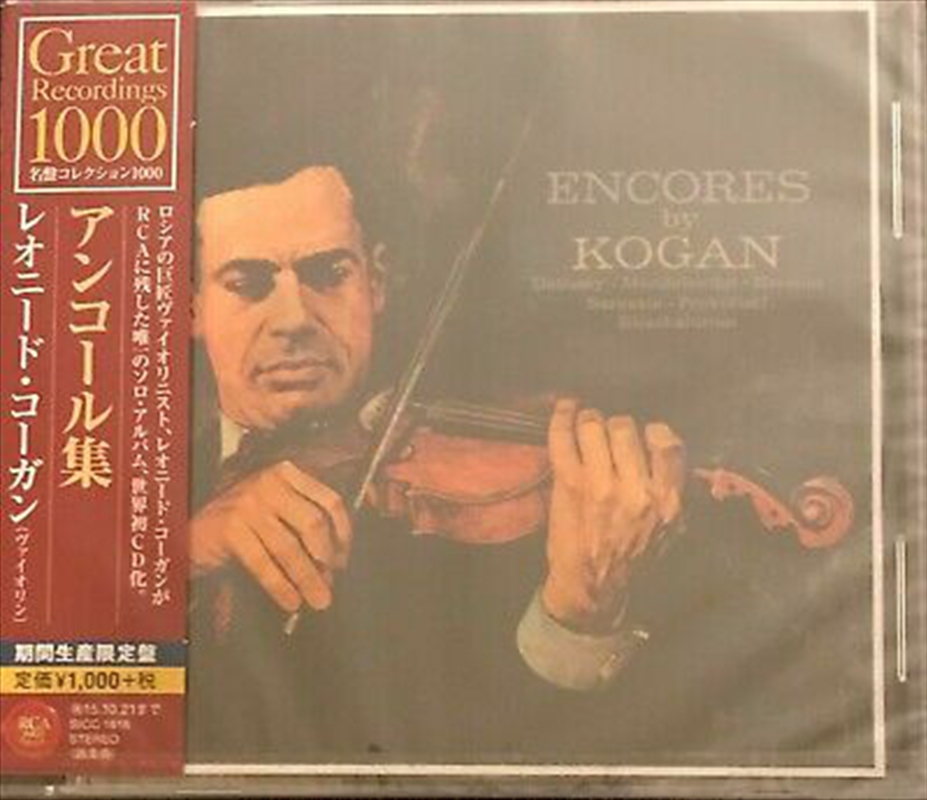 Encores By Kogan/Product Detail/Classical