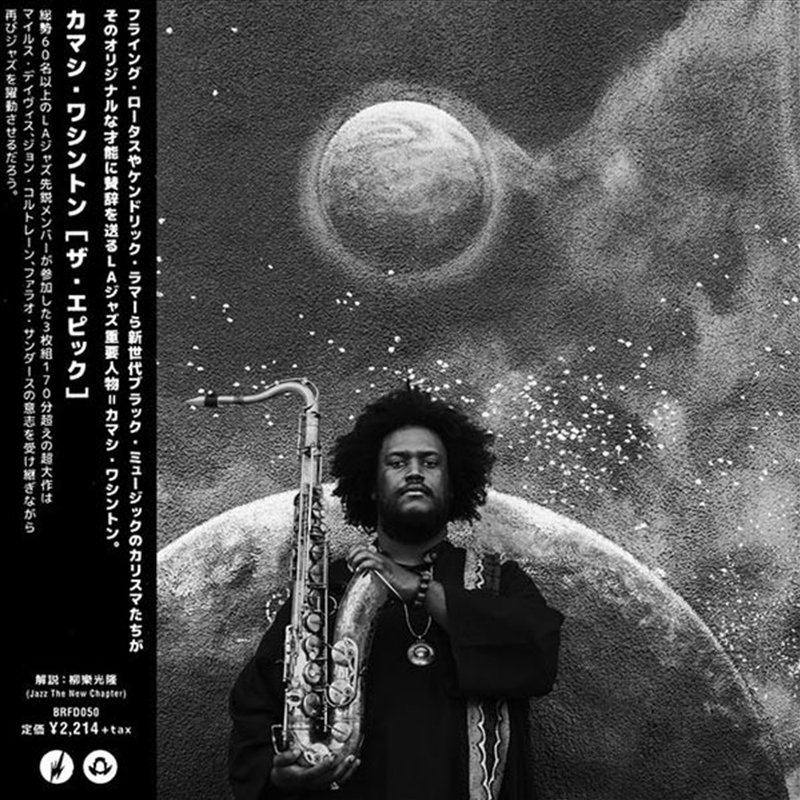 Epic/Product Detail/Jazz