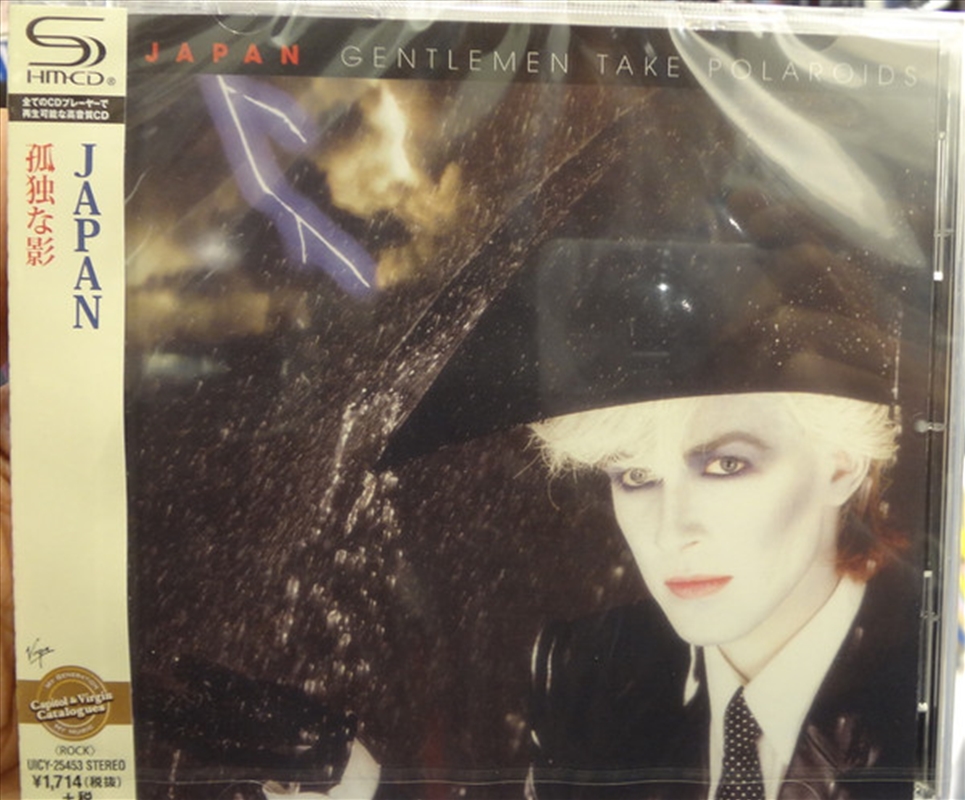 Gentlemen Take Polaroids/Product Detail/Pop