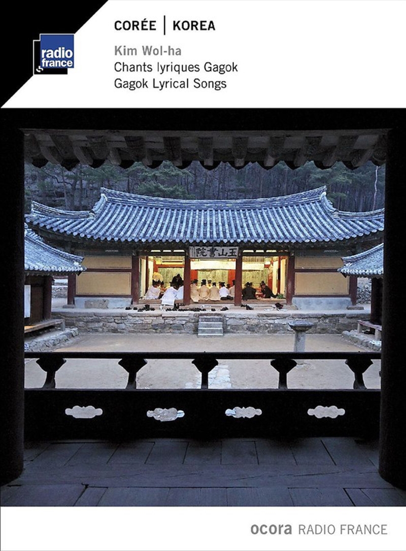 Korea Gagok Lyrical Songs/Product Detail/World