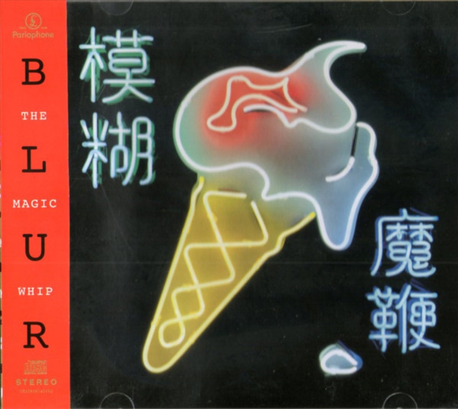 Magic Whip/Product Detail/Rock