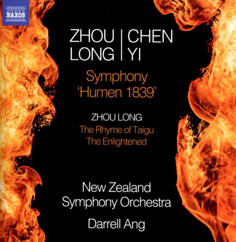 Symphony Humen 1839/Product Detail/Classical