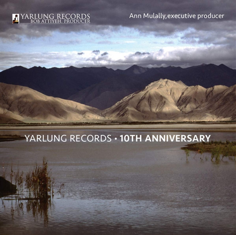 Yarlung Records - 10Th Anniversary/Product Detail/Classical