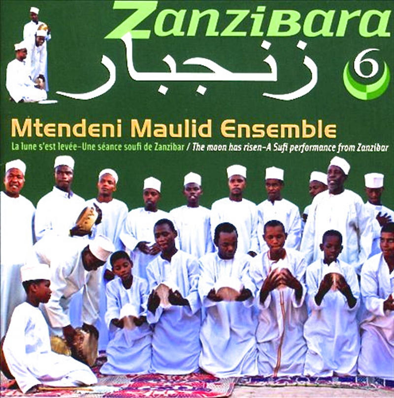 Moon Has Risen: A Sufi Performance From Zanzibar/Product Detail/World