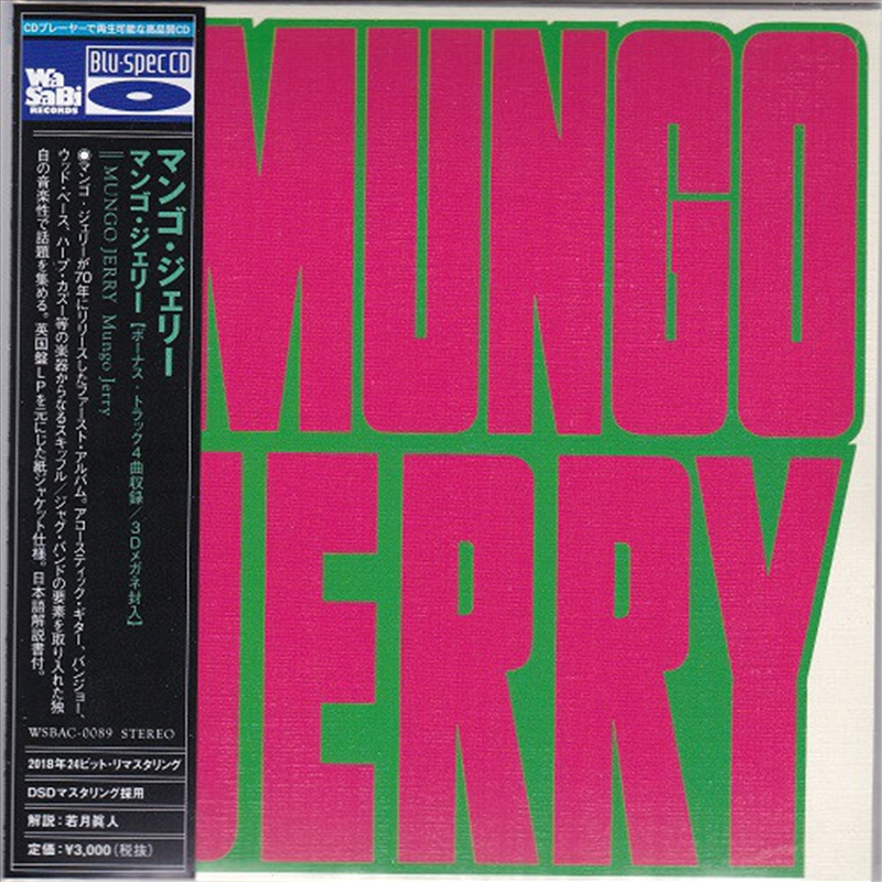 Mungo Jerry/Product Detail/Rock