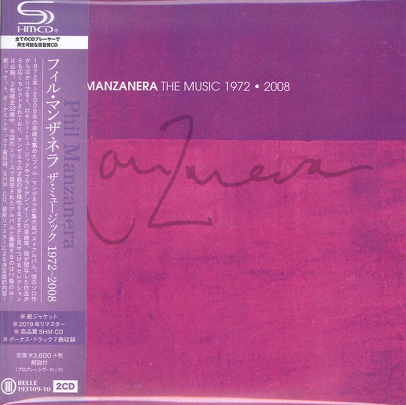 Music 1972 2008/Product Detail/Alternative