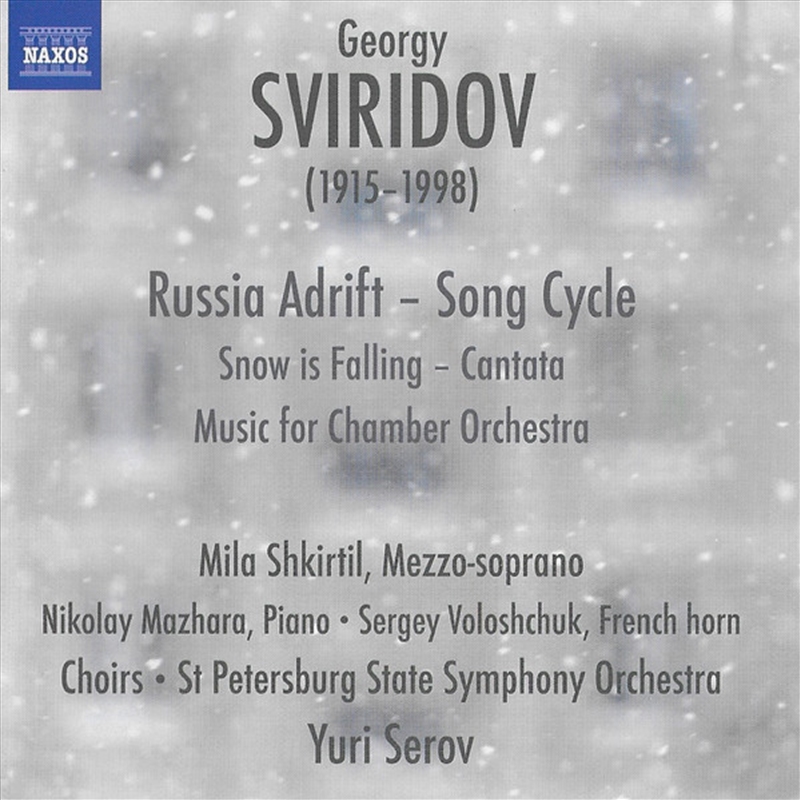 Music For Chamber Orchestra/Product Detail/Classical