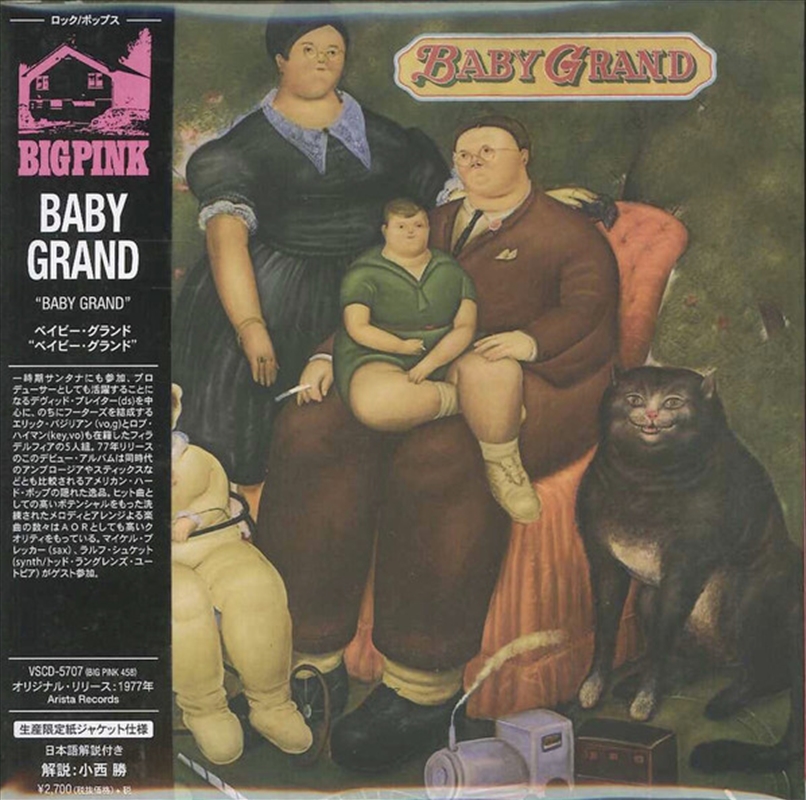 Baby Grand/Product Detail/Rock