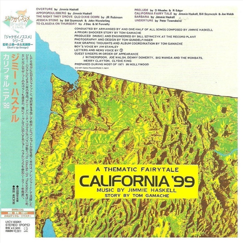 California 99/Product Detail/Classical
