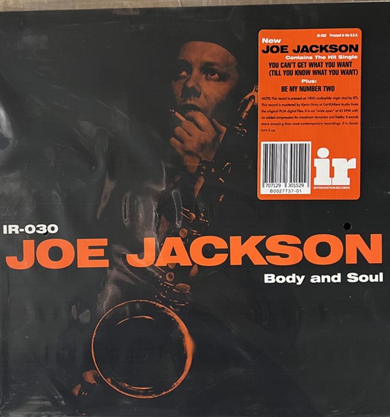 Body & Soul/Product Detail/Rock