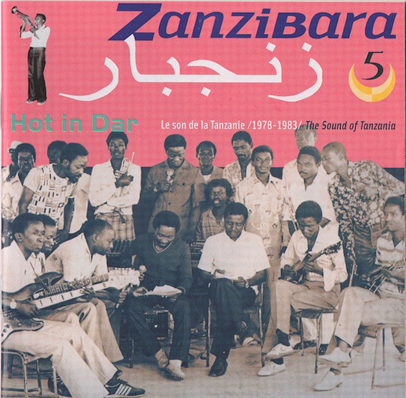 Zanzibara 5: Hot In Dar/Product Detail/World