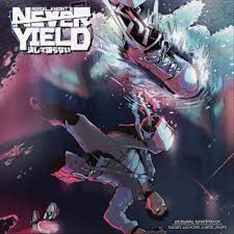Aerial Knights Never Yield/Product Detail/Soundtrack