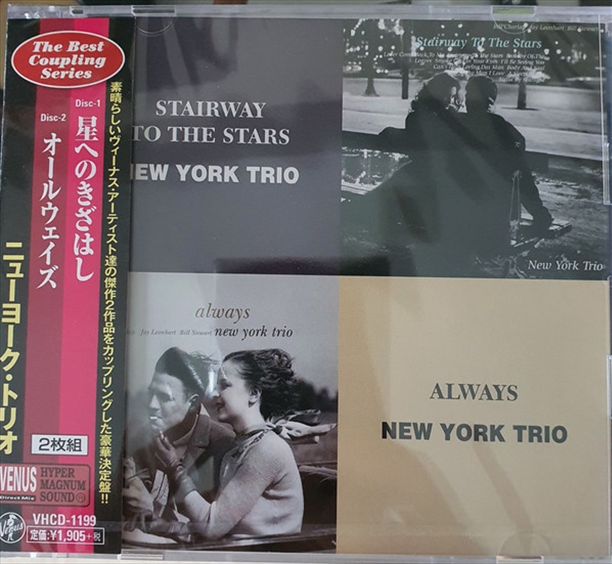 Best Coupling Series Hoshi Heno Kiza/Product Detail/Jazz