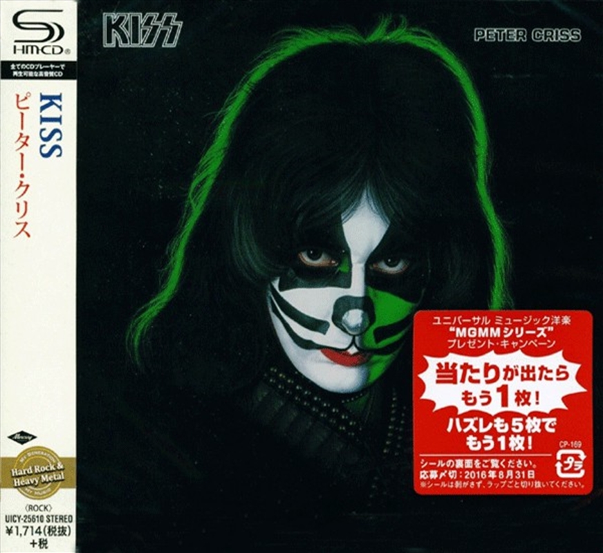 Peter Criss/Product Detail/Rock