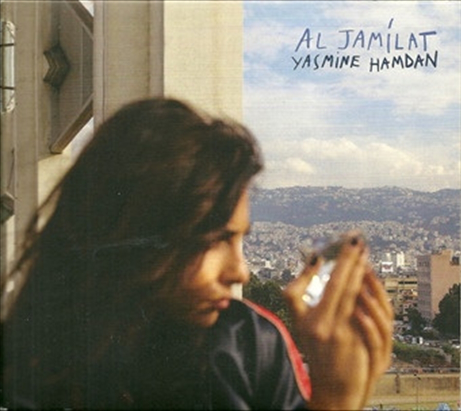 Al Jamilat/Product Detail/World