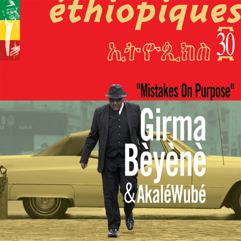 Ethiopiques 30: Mistakes On Purpose/Product Detail/World